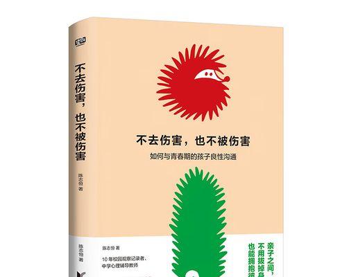 青春的真正意义——一场奋斗与成长（勇敢追梦，不负青春）