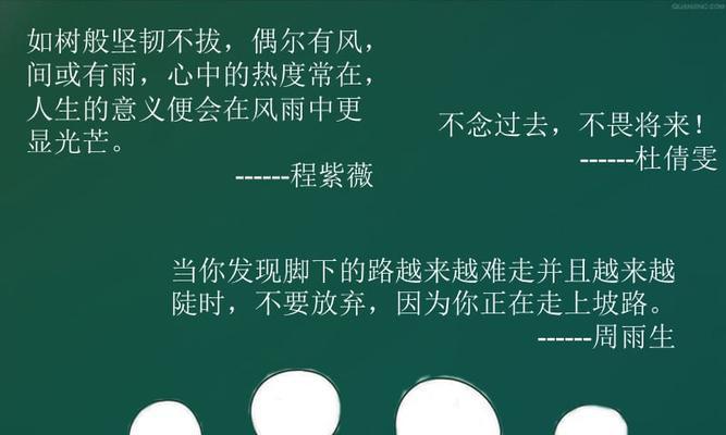 从零到英雄，从平凡到辉煌（从零到英雄，从平凡到辉煌）