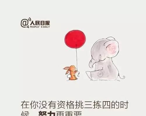 彼岸的梦想（一个年轻人的成长故事）