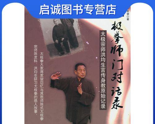 远胜言传，以身教为重（只有做对的事，才能影响更多人）