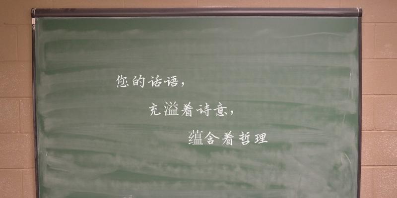 一位难以忘怀的老师（从迷茫到坚定——我的成长之路）