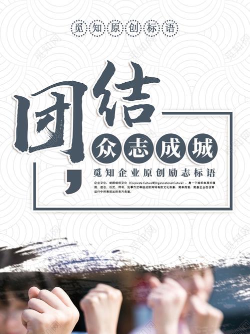 团结一心，共创辉煌（父亲的温情，儿子的勇气）