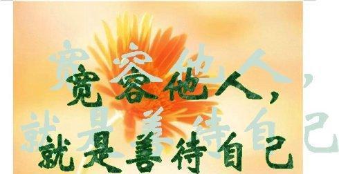 《相互理解》（故事传递和平）