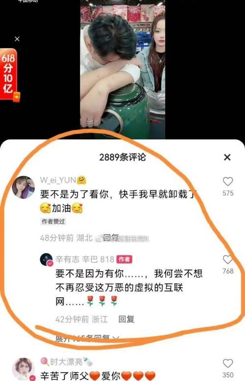 我，给你的故事（一起走过的时光）