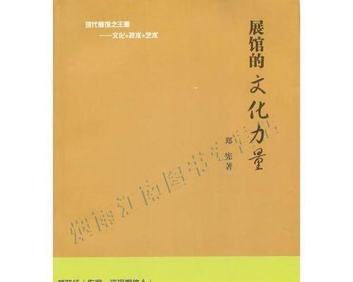 一个女孩用文化的力量改变了整个小镇（一个女孩用文化的力量改变了整个小镇）