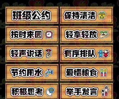 信守约定（诺言与责任）