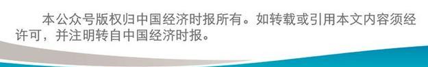 危局转机——一位勇敢者的故事（克服困难，勇往直前）