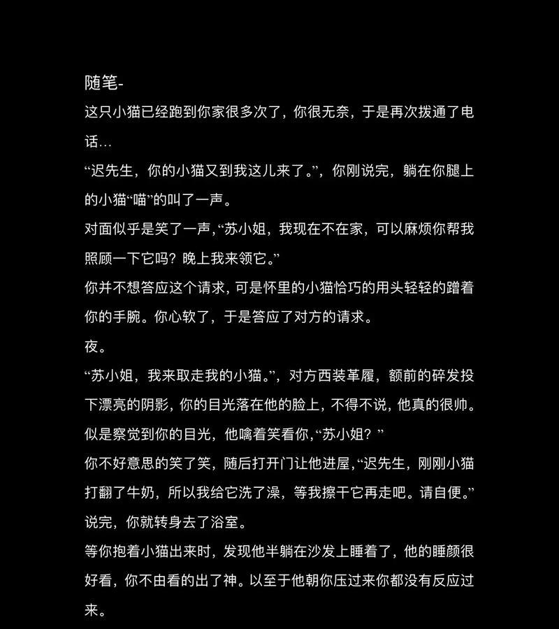 母亲的爱（给予和接受）