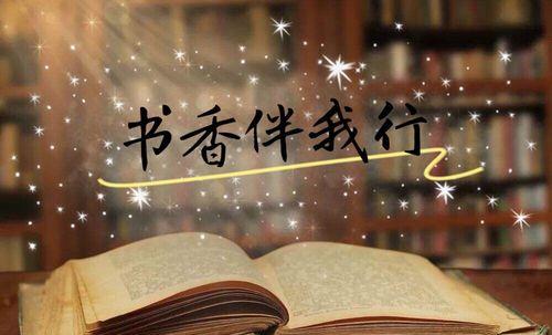 从一本书中领悟人生，感悟世界的奥秘（从一本书中领悟人生，感悟世界的奥秘）