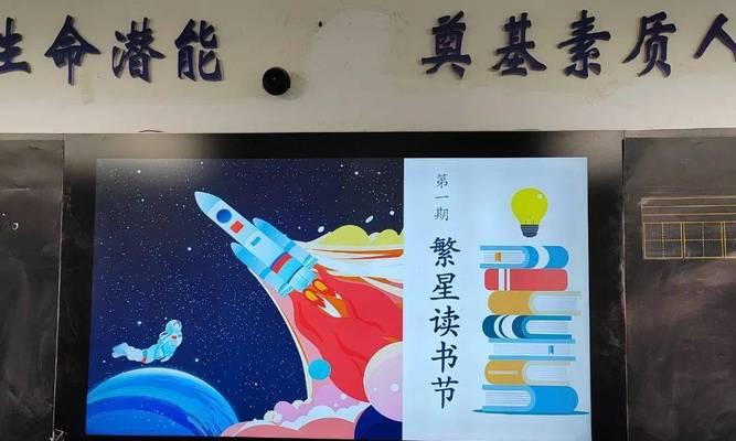 我与书为伴：一位书虫的成长