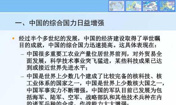 我是一个见证着中国辉煌的小工程师（我是一个见证着中国辉煌的小工程师）