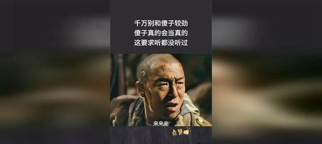 以较劲为乐（红绿灯游戏里的小小成就）