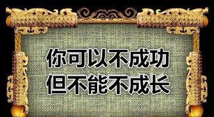 用心亦无悔（走进真正的自己）