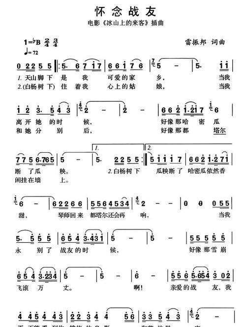 老家的声音（离家多年的我，怀念那些曾经的声音）