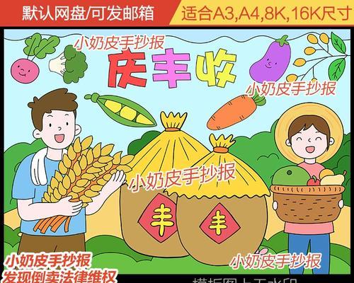 在枫叶飘落的季节里（在枫叶飘落的季节里）