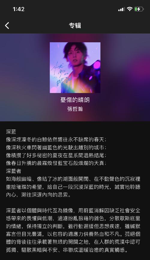 深秋的蓝，沉静而温暖（漫步在校园中的邂逅）