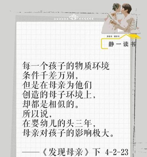 母爱无处不在（一个母亲的爱，托起整个家庭）
