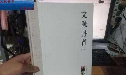 回忆老师（记忆中的老师）