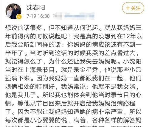 感恩，因为我们曾经受过伤。（一个人物的成长历程。）