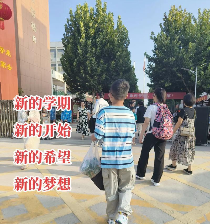 开心假期的小故事