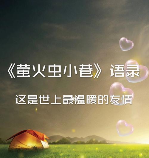 我和他，从最初的陌生到最后的相知相惜，这个故事始于一次意外的相遇。