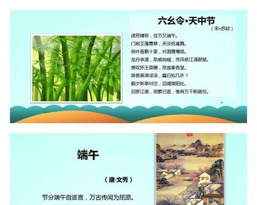 一声惊叫，扼杀在喉（祭屈原，纪念端午）