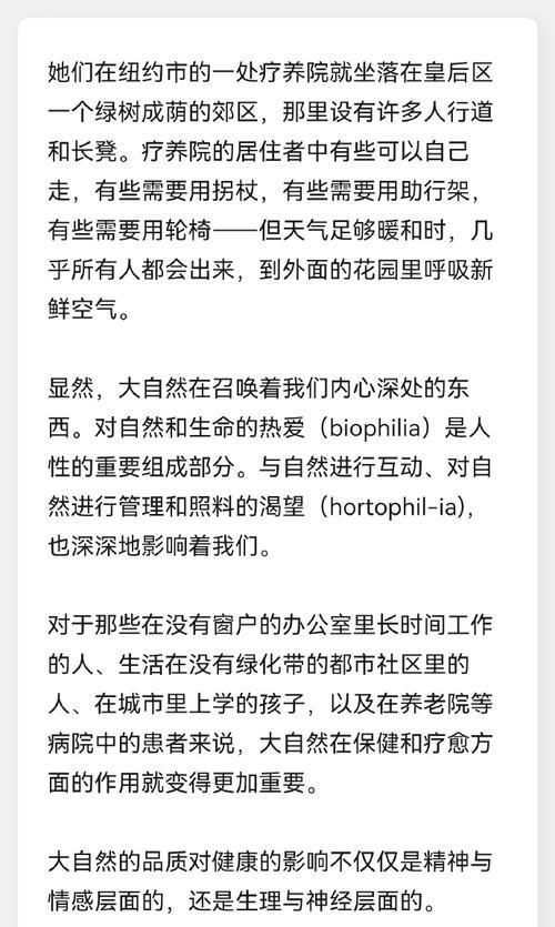 读书的力量