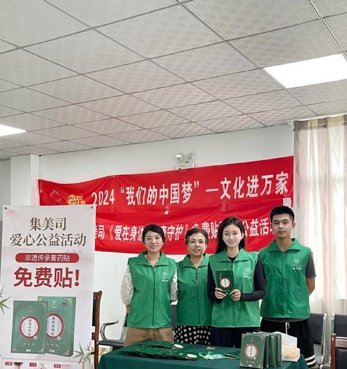 爱在身边