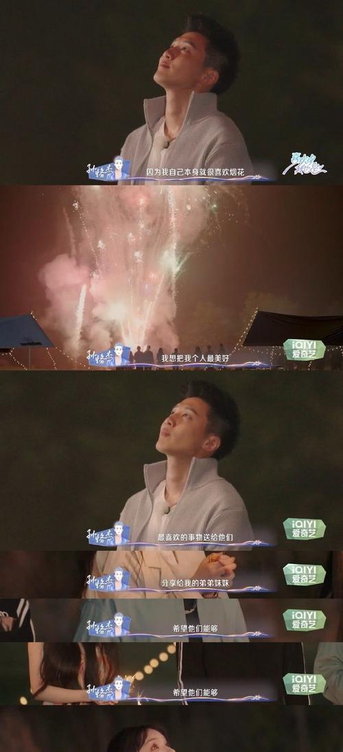 永远不会忘记的感动（爱的力量温暖着心房）