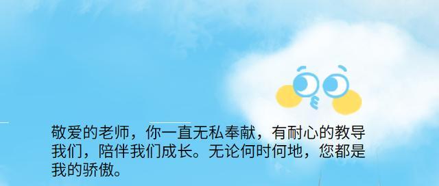 感恩有你，温暖生命；（感恩有你，温暖生命；）