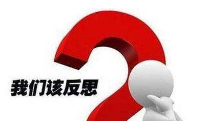 迷路的小鸟（迷茫时，反省是出路）