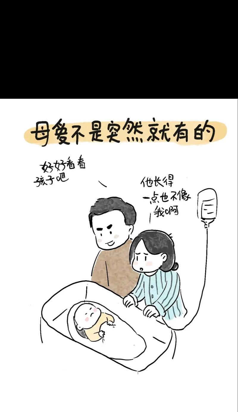 王妈妈是一个勤劳朴实的妇女，照顾着年迈的父亲和年幼的儿子小明。