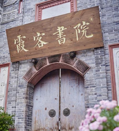 草木知秋（信，从山河到心底）