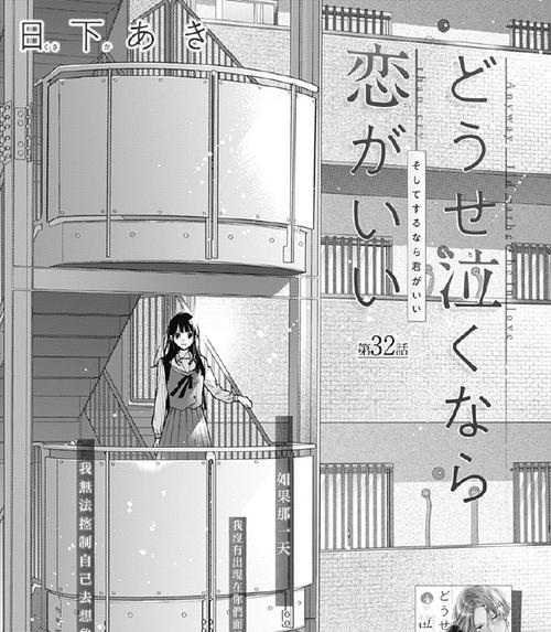 泪水悲欢（一个女孩的成长之路）