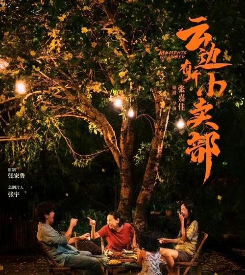 温暖如春的爱（以缘相遇，以心相托）