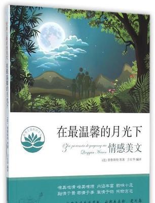 倔强的少年（生命的困境与成长）