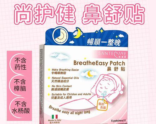 贴鼻子的小惊喜（玩具店老板的好心情）