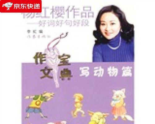 流浪的足迹（一只狗的成长与坚持）