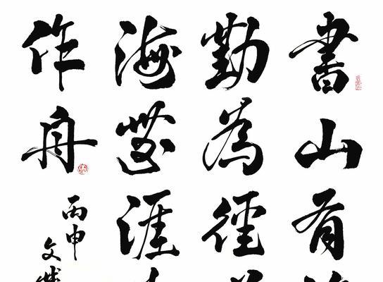 读书真好（小明的故事）