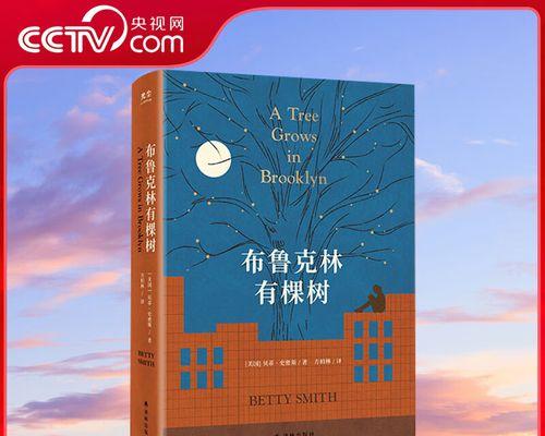 一个平凡人的不平凡故事（一个平凡人的不平凡故事）
