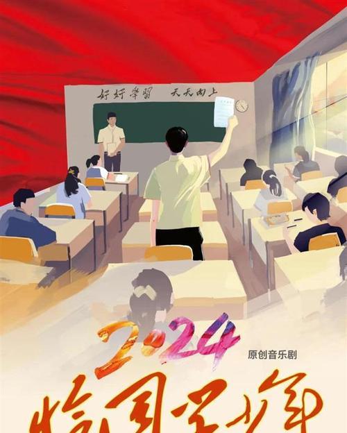 秋意渐浓：一个充满感伤和温情的故事