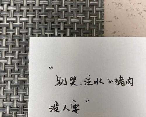 关于真爱、友情和家庭的故事（关于真爱、友情和家庭的故事）