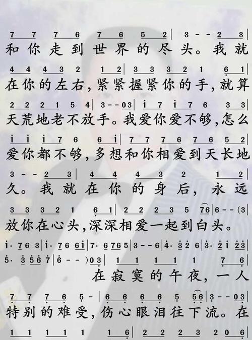 一世情缘，一世牵挂（以所有的爱都不会忘——一个寻找爱的人的故事）