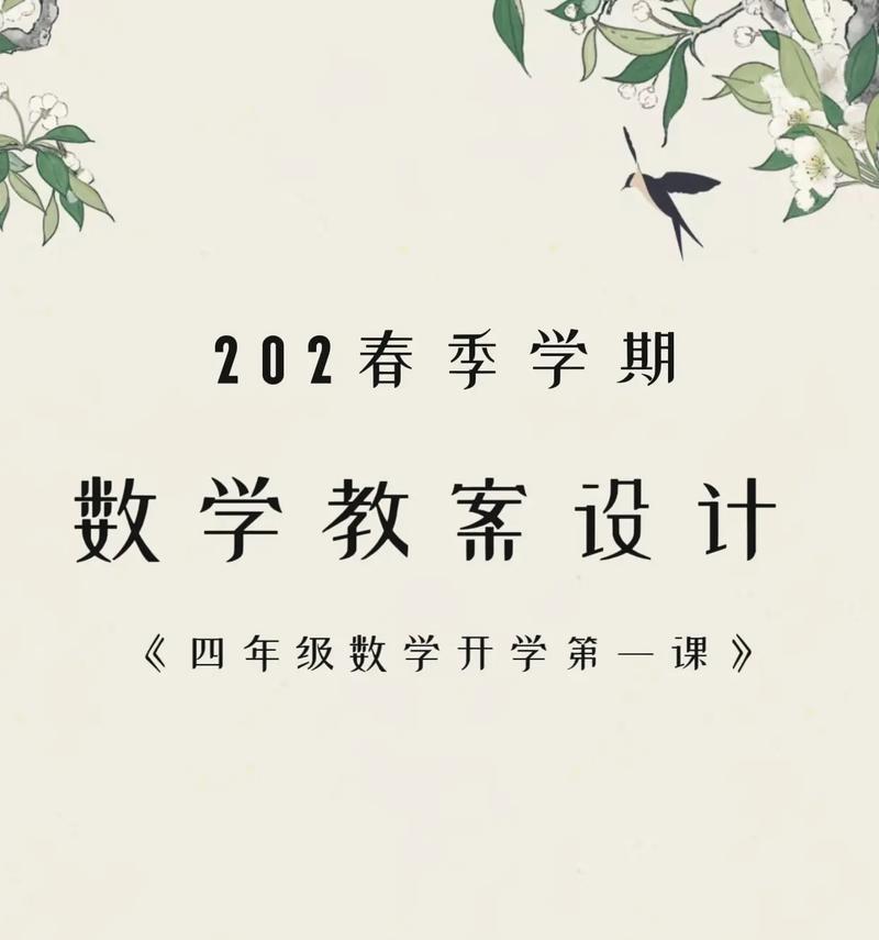指导课的奇妙之旅：一个老师的教学故事