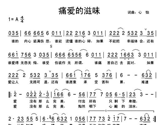 爱的滋味（家的温暖）