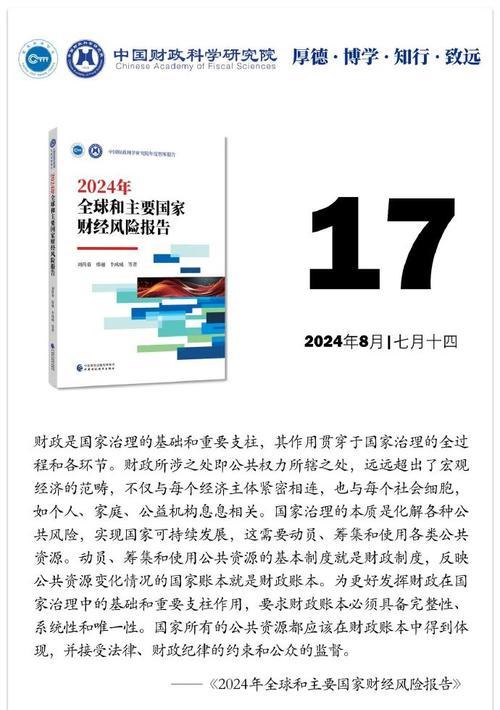 分享幸福：一个母亲的故事