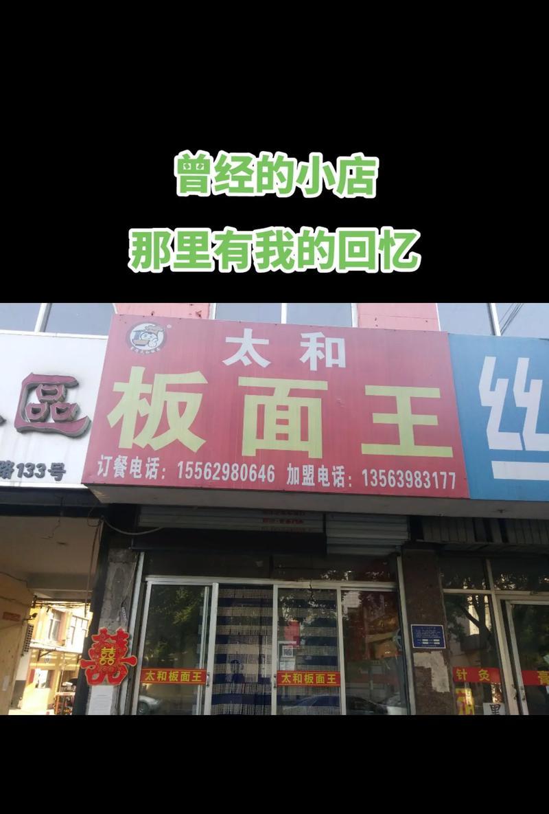 我的苦与乐（一个女孩成长的故事）