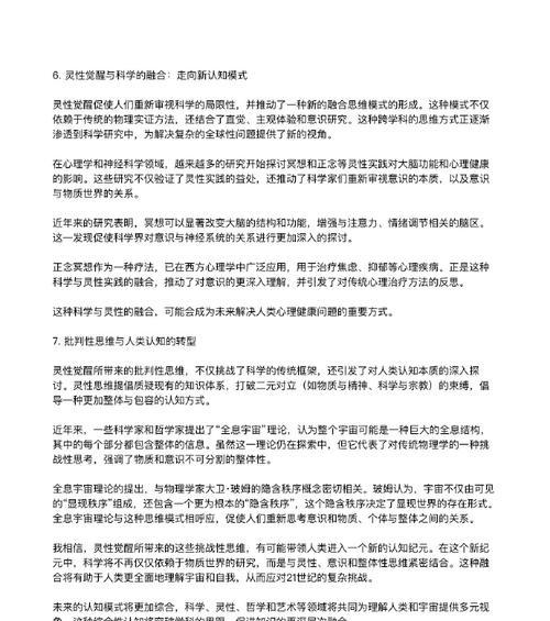 掌握挫折，踏实向前；坚持不懈，成就未来。（掌握挫折，踏实向前；坚持不懈，成就未来。）