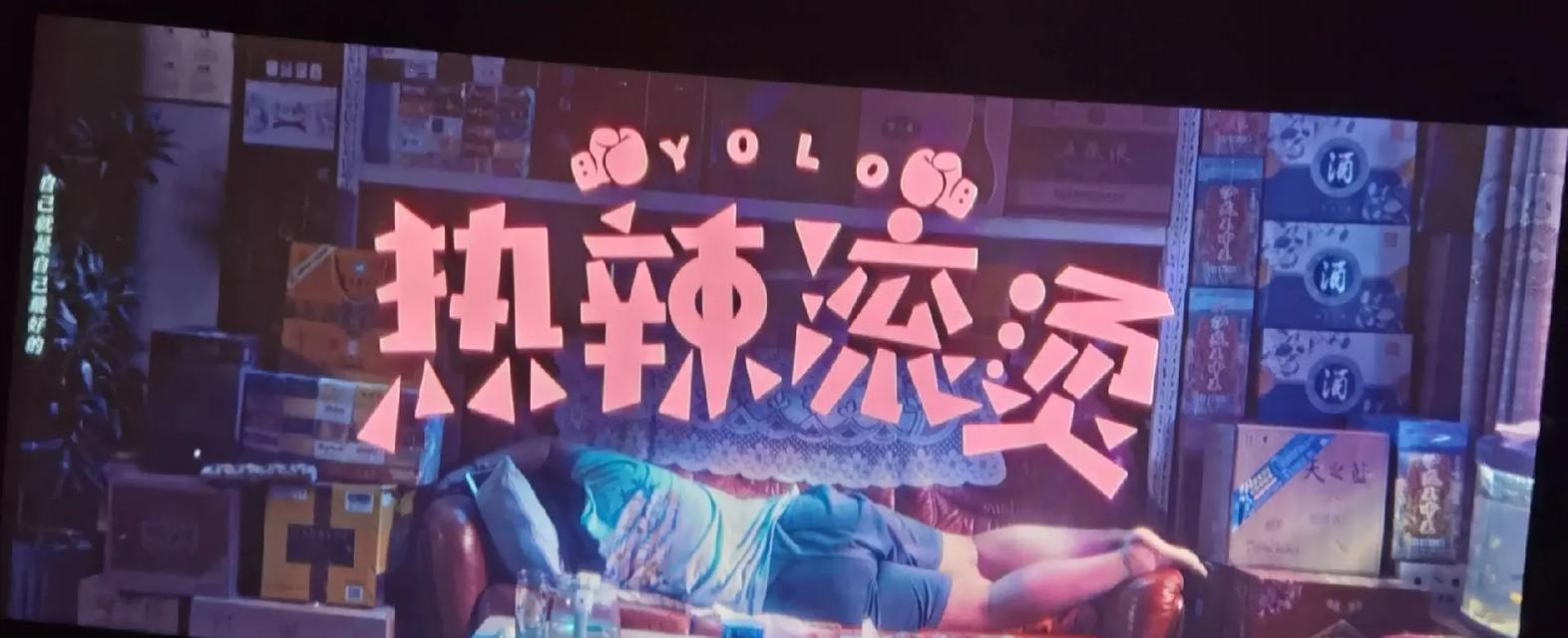 一个平凡的人，如何用不平凡的力量征服世界（一个平凡的人，如何用不平凡的力量征服世界）