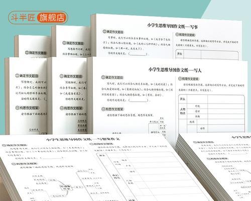 莫名的恋爱（植物与人类的情感纠葛）